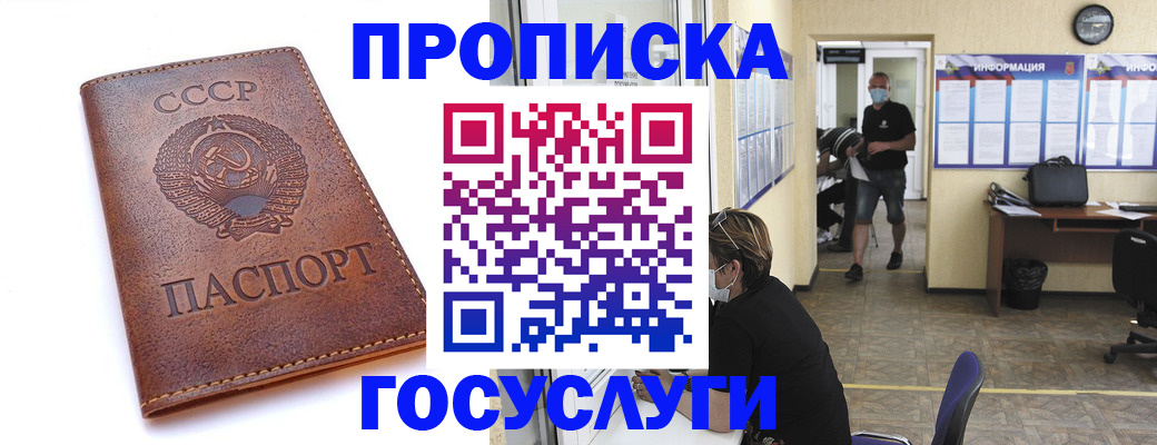 форма 3 в Бодайбо